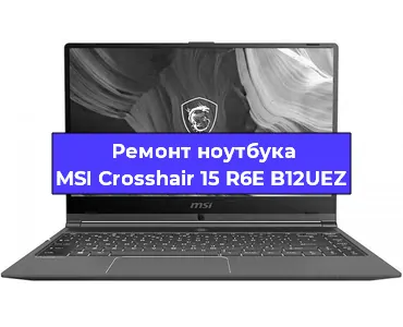 Замена клавиатуры на ноутбуке MSI Crosshair 15 R6E B12UEZ в Самаре